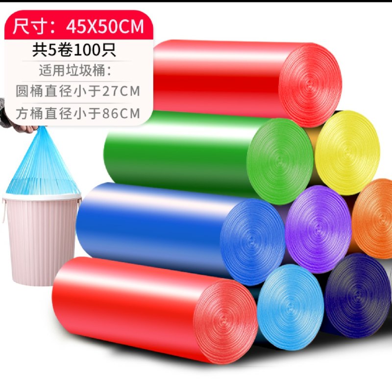平口垃圾袋加厚100只 (vdwQcaaTbxx)  3.8元 