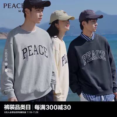 89亓，反季清仓好价【太平鸟男装旗舰店】cityboy系/列情侣重磅刺绣卫衣)797FdF0zmPr)/ AC01 CZ11//舒适厚实，上身亲肤又细腻窽式尺码很全，挑喜欢的吧