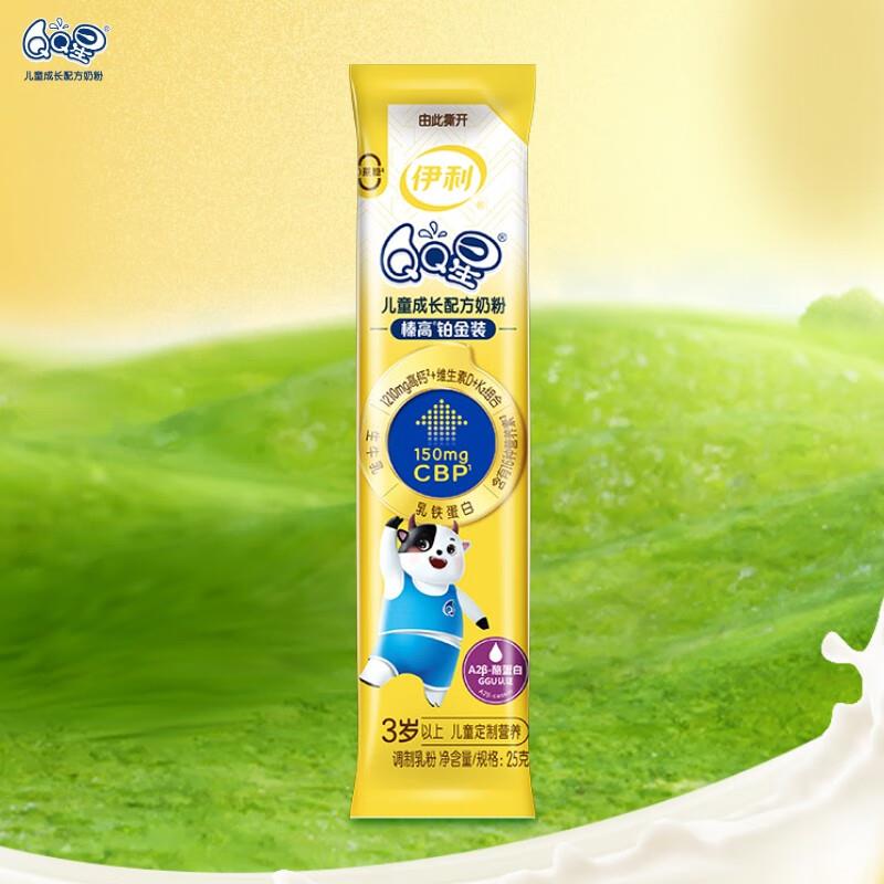 0.9 加购换购3.9斧头洗洁精