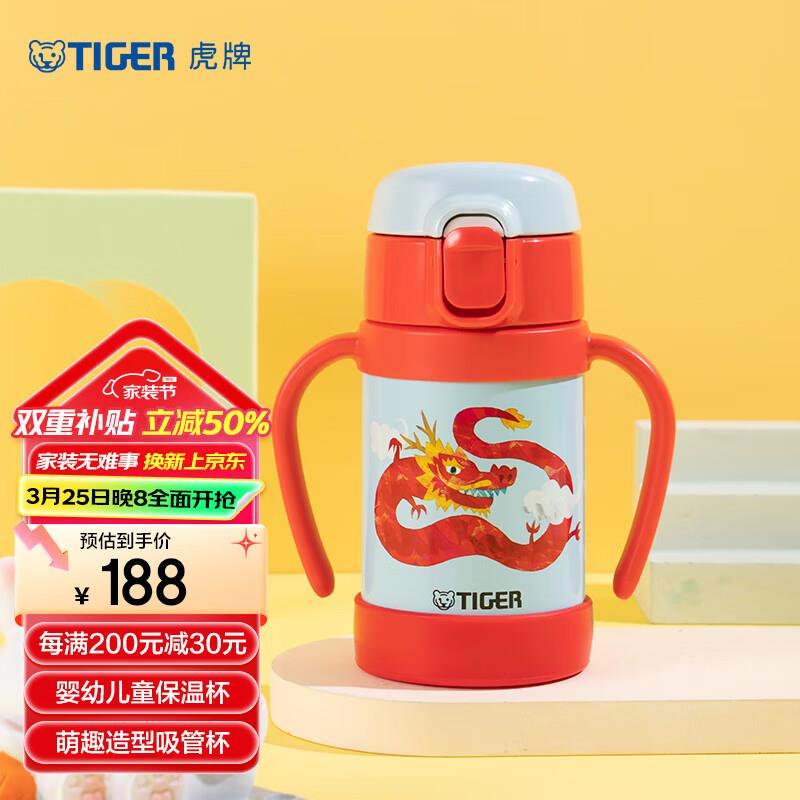 厨具5折 搜虎牌可叠499-40家居卡 凑满减