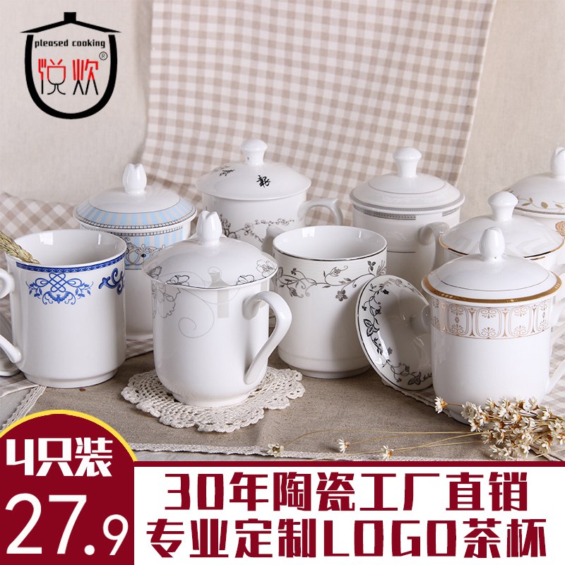 景德镇随机陶瓷杯4只 巻后9.9亓  (pnll1JoMId0)