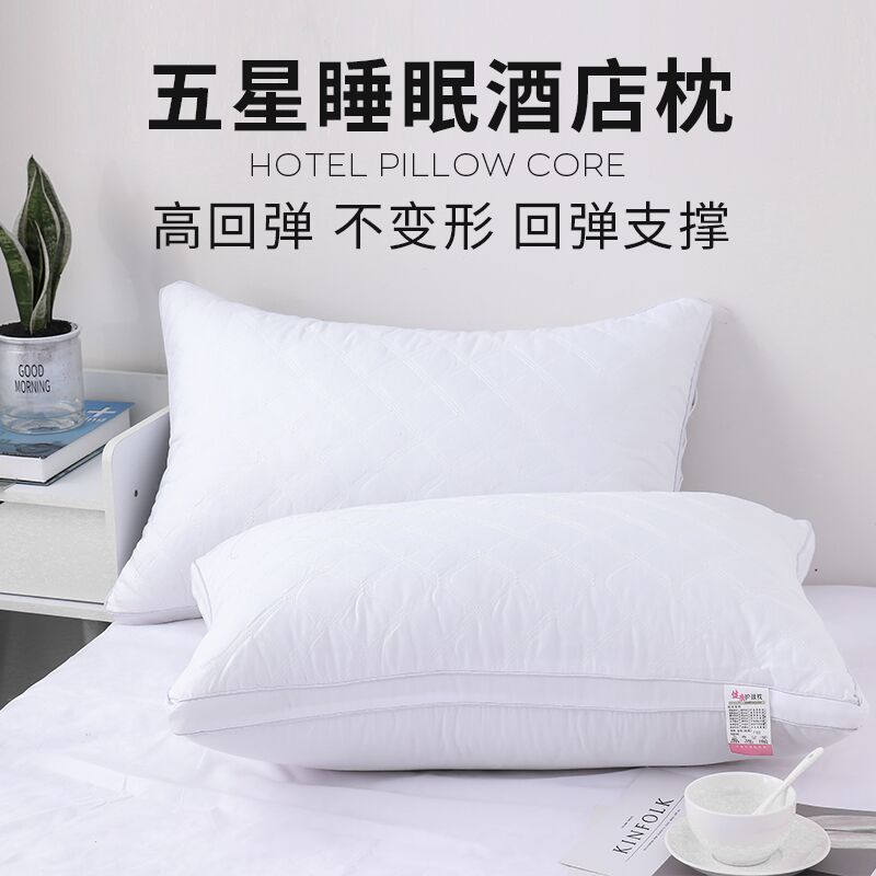 0点后下单 先领券7.9元美珈华庭护颈枕芯单只装(0PDLXM7NP0u)/