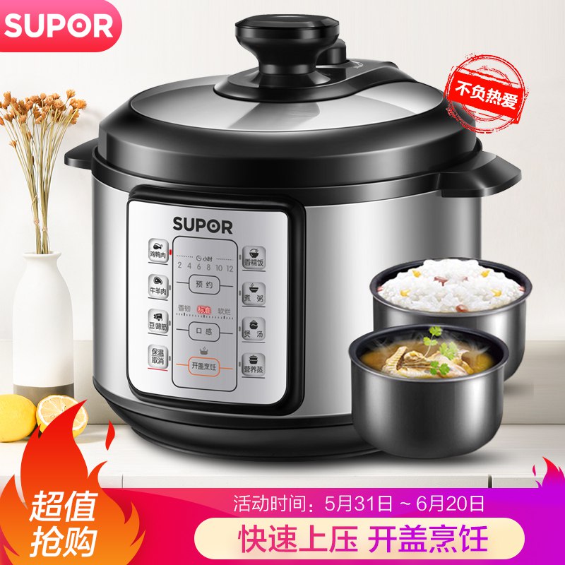 速度，双叠加99
