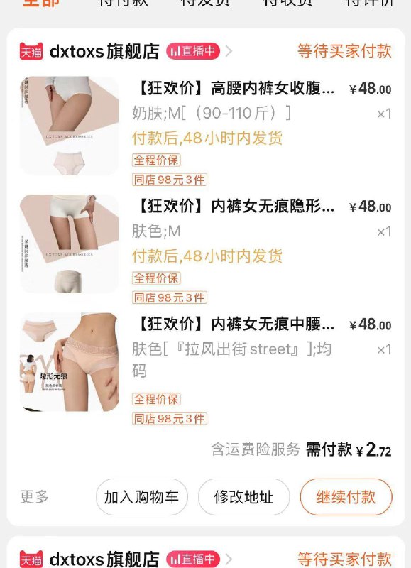 200-100券可叠加98选3凑满减/ CZ0001 /)rhPbdpOPy5T)//全品券 d.618day.com/618