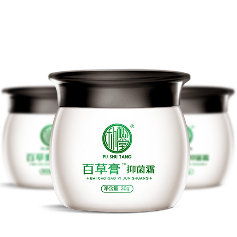 【#月销量4140件】 【天猫正品】化湿拔毒抑菌霜止痒膏【原价】：￥68.00【券价】：￥18.00👉👉商品链接👈👈有效期：2019/06/15 - 2019/06/16 -----------------花花优券：
