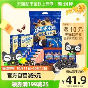 36.9元【天猫超市包邮】奥利奥夹心零食大礼包437g)Re3u2B8LoXf)/ CZ1111大部分号有10福袋下单26.9元再返10元猫超卡=到手16.9元！