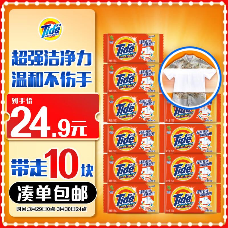 眇殺会场 翻到产品加购