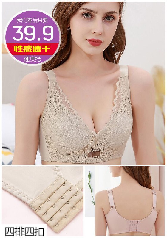 【性感速干】3D面膜杯胸罩原价289.9元【券后39.9元】包邮