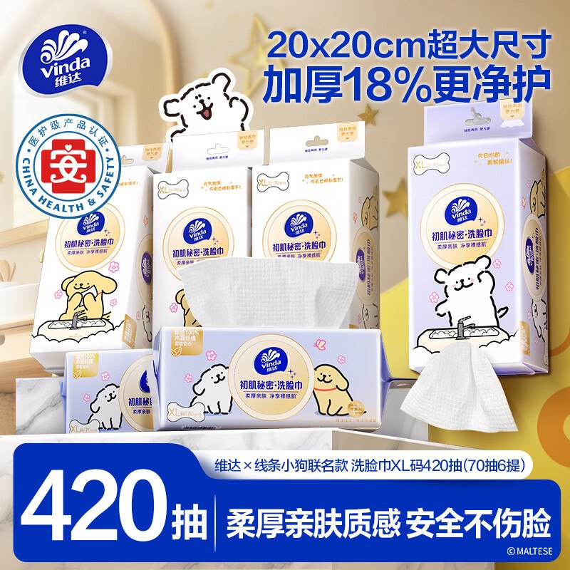 200-20 黑五卷