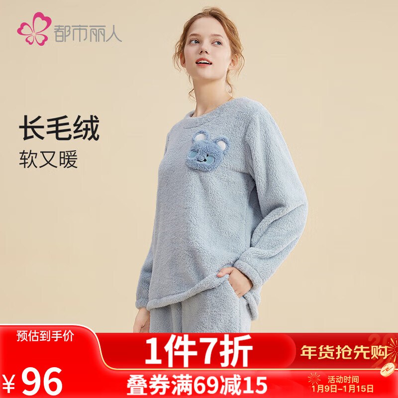 先领69-15💵补贴劵