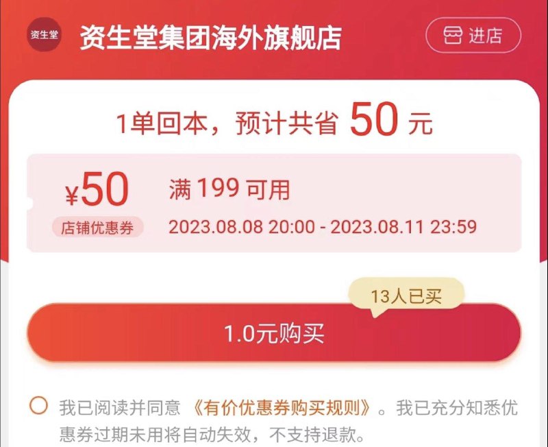 1-资生堂海外199-50/ CZ0001 /)GePUdEX0nd8)//
