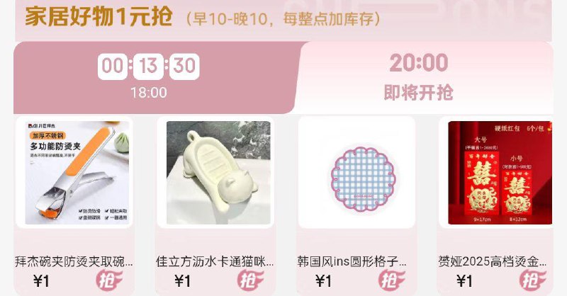 20点文具1yuan 