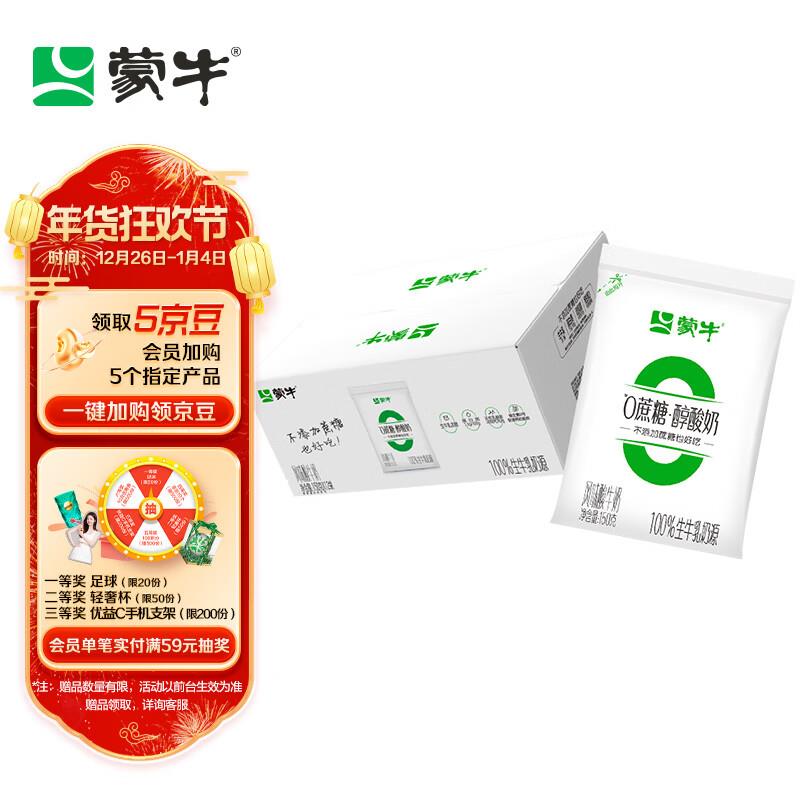 0点试用