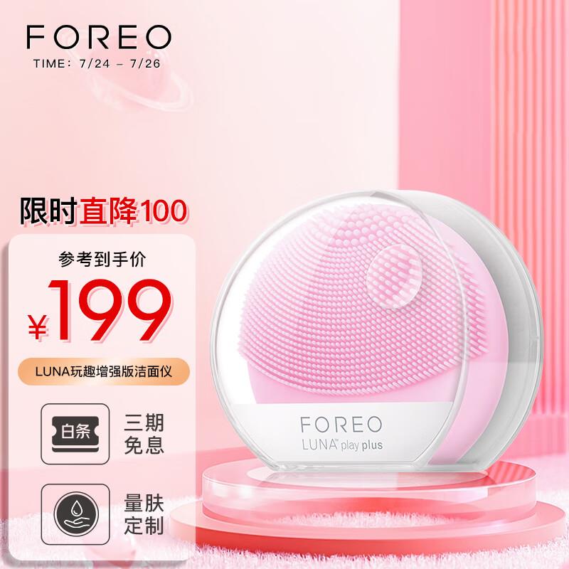 199亓