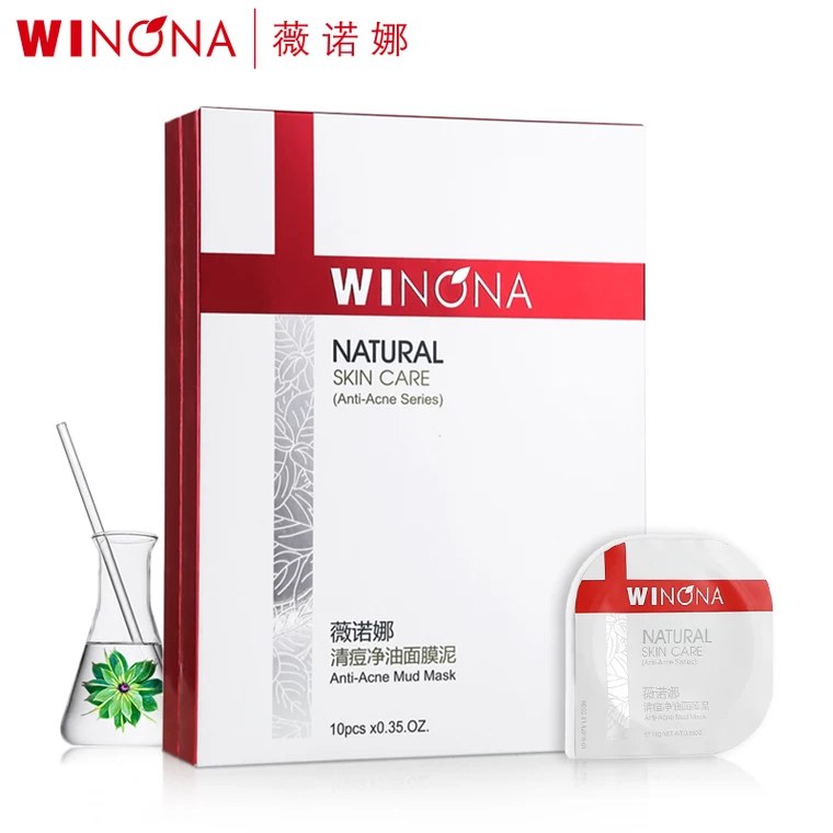 0点开始拍3件 182元凑满减到600-60更低薇诺娜祛痘清洁面膜泥  