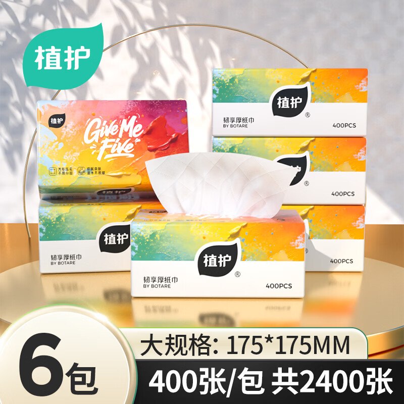先领9-3补贴卷