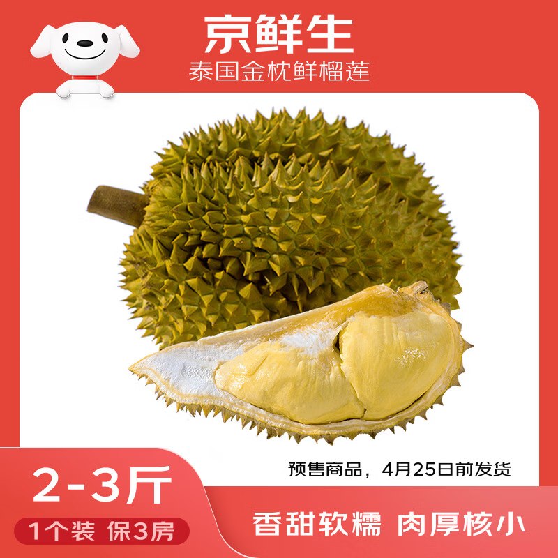 先领99-21卷