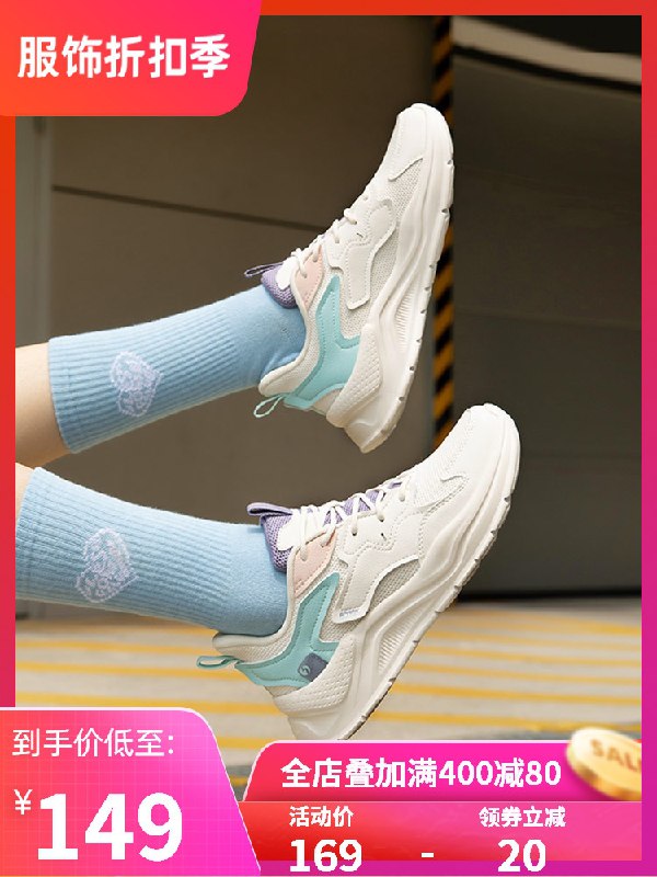 1.领券 加入购物车1件2.领商品下200-20百货券361度云翎新潮运动女休闲鞋(OqiiXRM3rfD)/