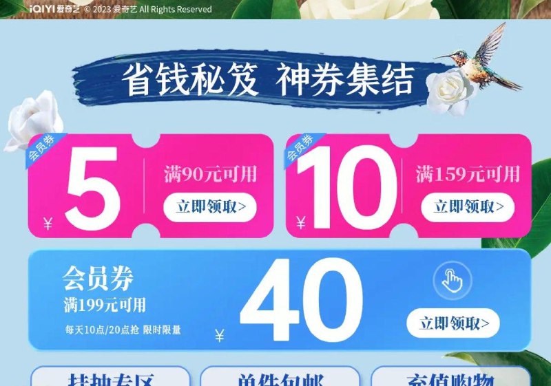 20点  清风199-40卷