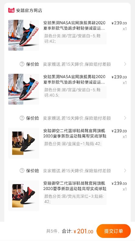 专区一共就俩 这个凑1件叠加1000-400券 付200  (1yjBcaiIYHb)  