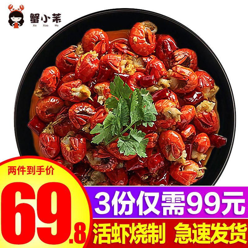 也就无聊凑凑，最近要生鲜的人比较多