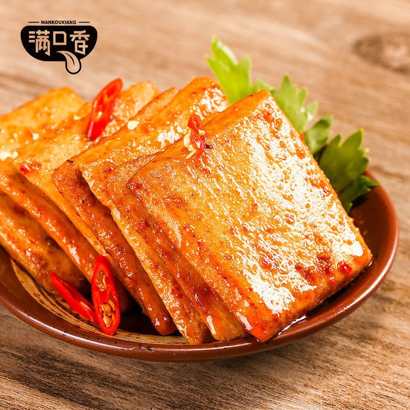 豆干零食豆腐干满口香鱼豆腐特价零食豆干麻辣批发熟食特产15包6.9元