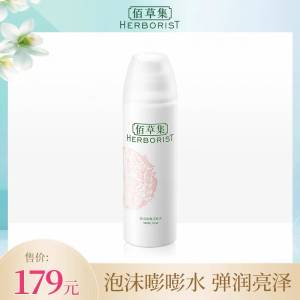 39元 佰草集官方旗舰店佰草集肌活新颜活肤水150ml(2pXjXfWap8S)/