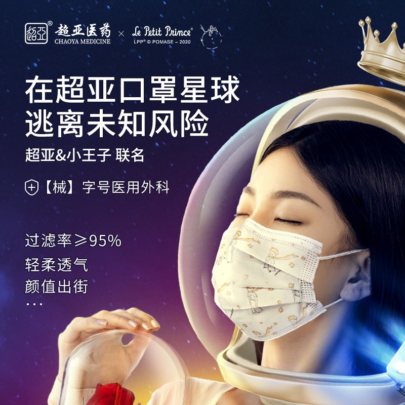 超亚99-65劵防身0点后有限时半价可凑跨店  (DK891CPLtPM)