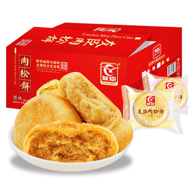 友臣肉松饼早餐饼干蛋糕面包休闲零食礼盒2000克整箱装