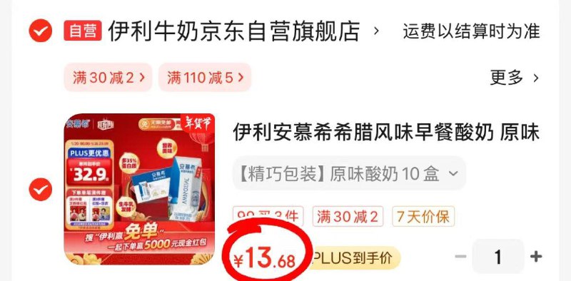 用省省卡110-5