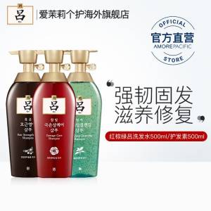 29元 爱茉莉旗舰店吕Ryo洗发水/护发素500ml(CuHqXPlFpHm)/