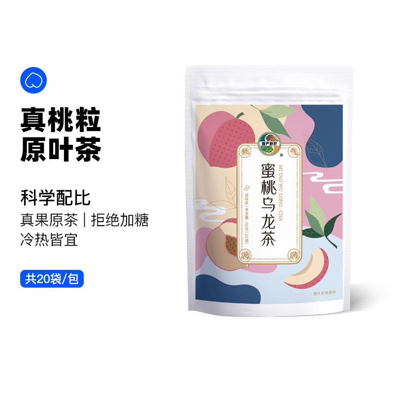 0点开始  16.9元【慢严舒柠食品旗舰店】水果茶蜜桃乌龙茶包秋冬20袋(Bms02EE1n40)/馥郁芬芳的茶香，沁人心鼻！午后一杯，真惬意~品质好茶
