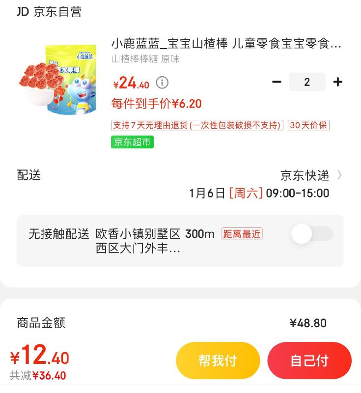 领47-12券