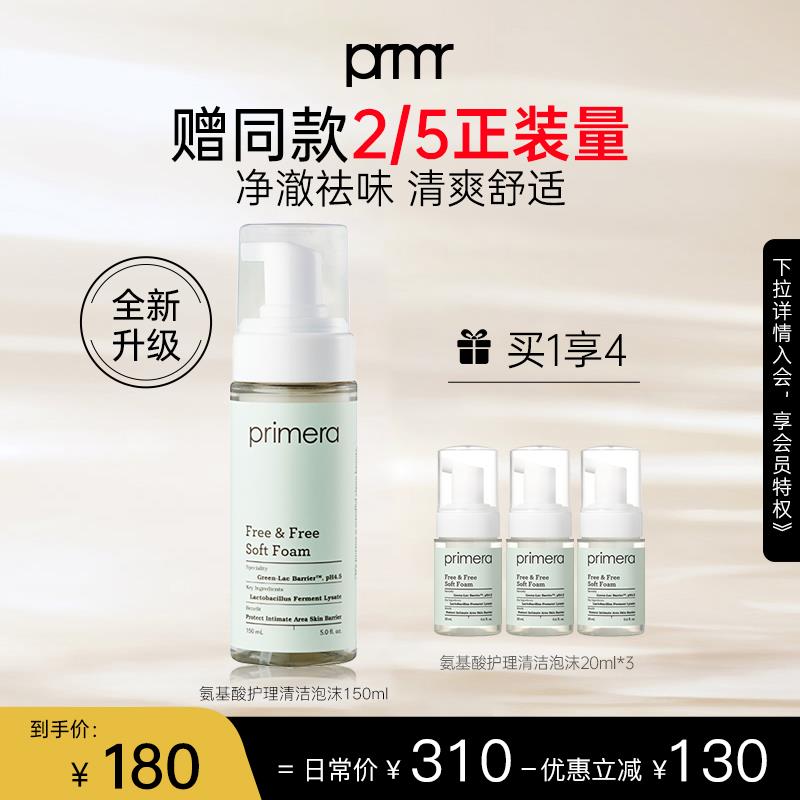 入会礼，看不见则无/ CZ2995 /WXO5WmO6kX7//