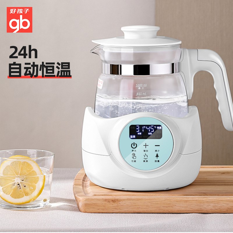 gb好孩子调奶器自动恒温暖奶器  