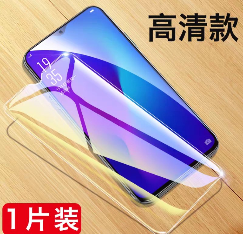 oppo系列钢化膜，1.2元包邮  (BmTB1zj3RSp)