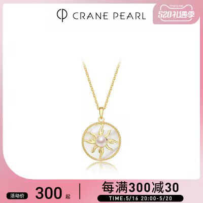 0点开始   99元【蔻润珠宝旗舰店】蔻润守护者淡水珍珠吊链)k8t7dMG1law)/ CZ11//