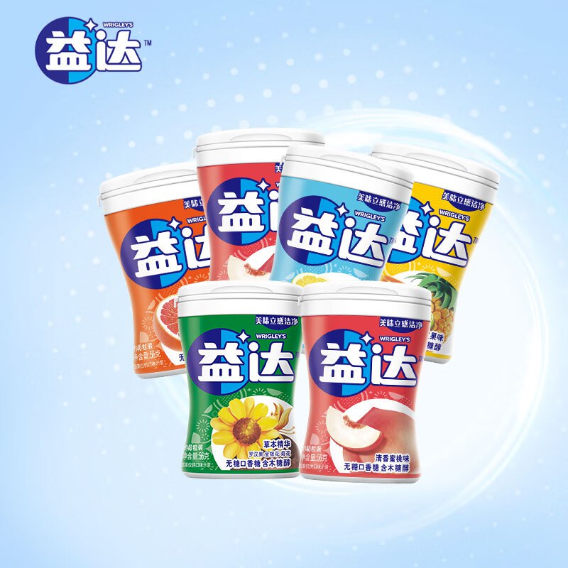 43.9元 益达 无糖口香糖56g*6瓶领 