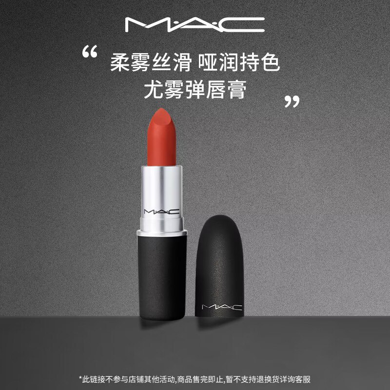 100元 520礼物系列MAC官旗子弹头尤雾弹)288CdMGvsHF)/ CZ11/