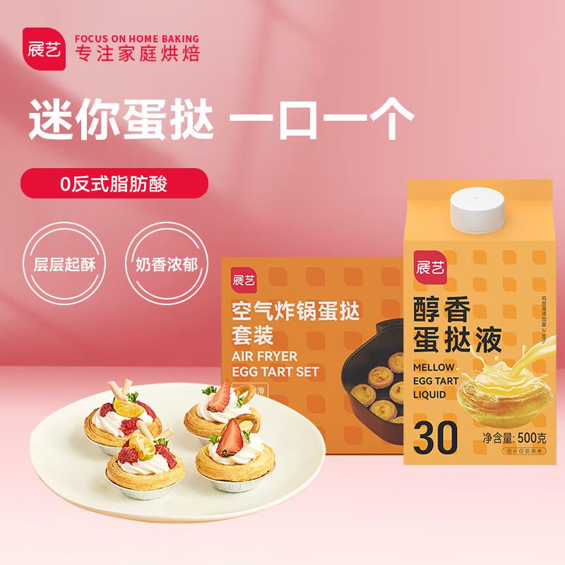 展艺进专区，可以2.5折买