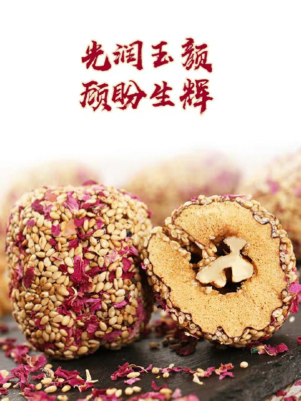 玫瑰芝麻枣夹核桃500g  (zQIHcZ2TYsL)     9.9元