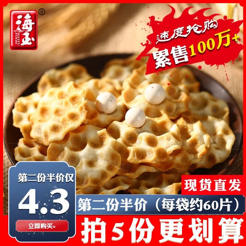 海玉小石头珍珠饼0点拍5件18.8元 (ns6G15GenwH)