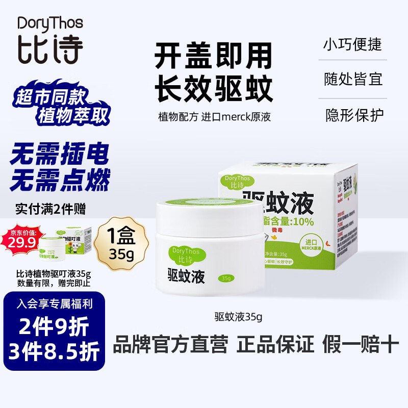 母婴5.1-5卷