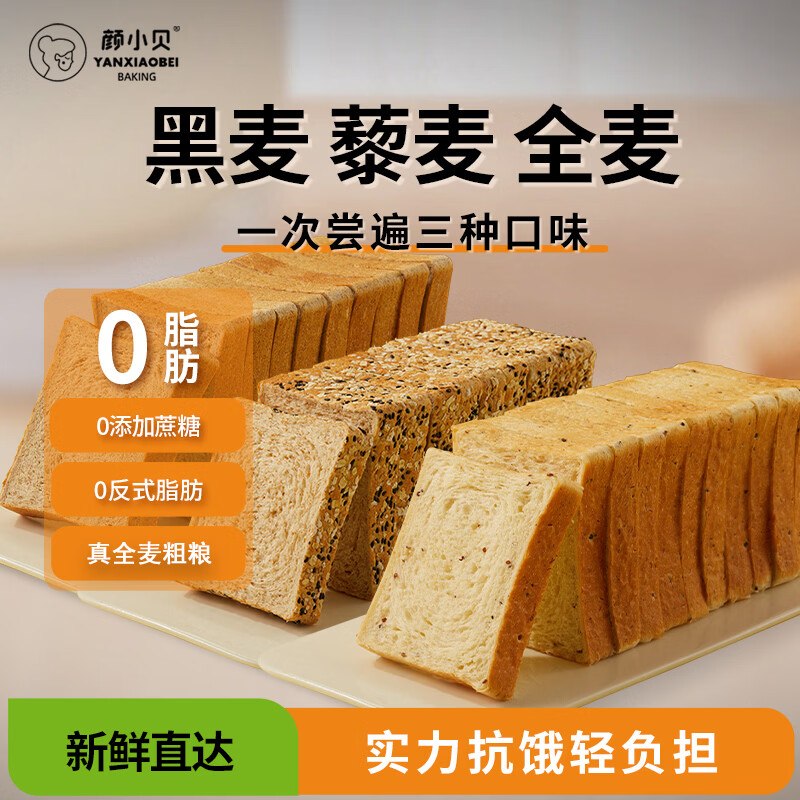 🐶东秒杀会场 （翻到产品加购）：