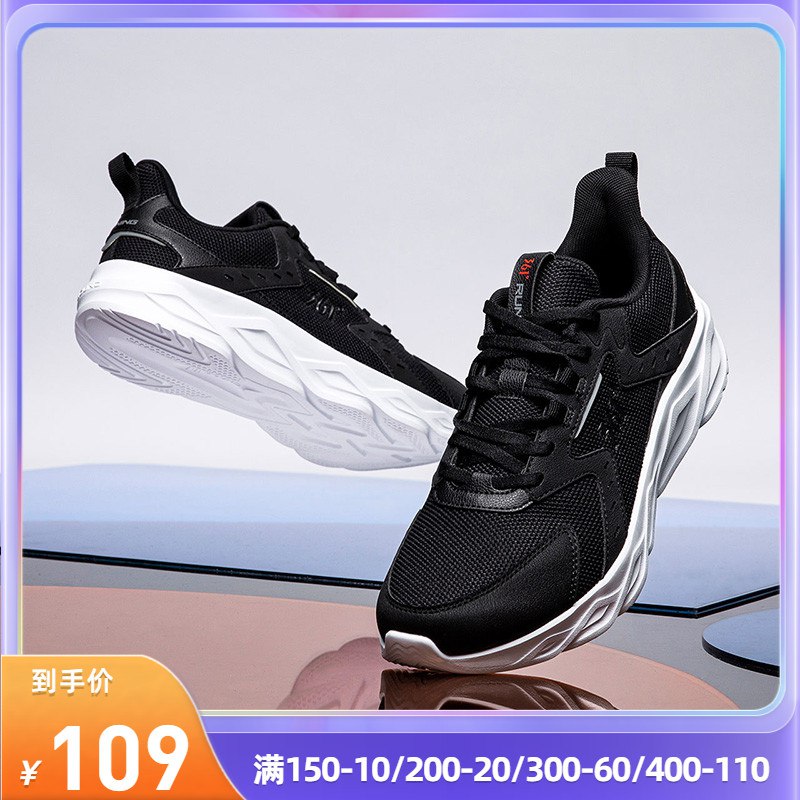 0点开始 99元361°网面防滑缓震软底跑鞋)BFiH2zx78pc)/ CZ11/