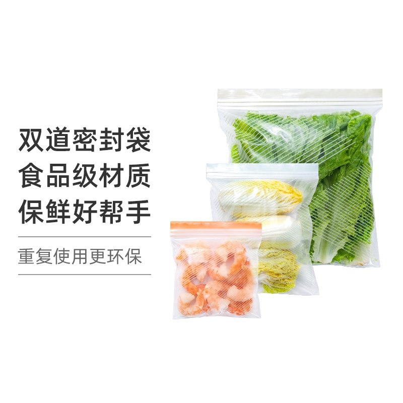 0点后下单 先领券9.9元【考拉海购出品官旗店】双层卡扣密实袋组合共40个￥msBG273Kt6p￥/
