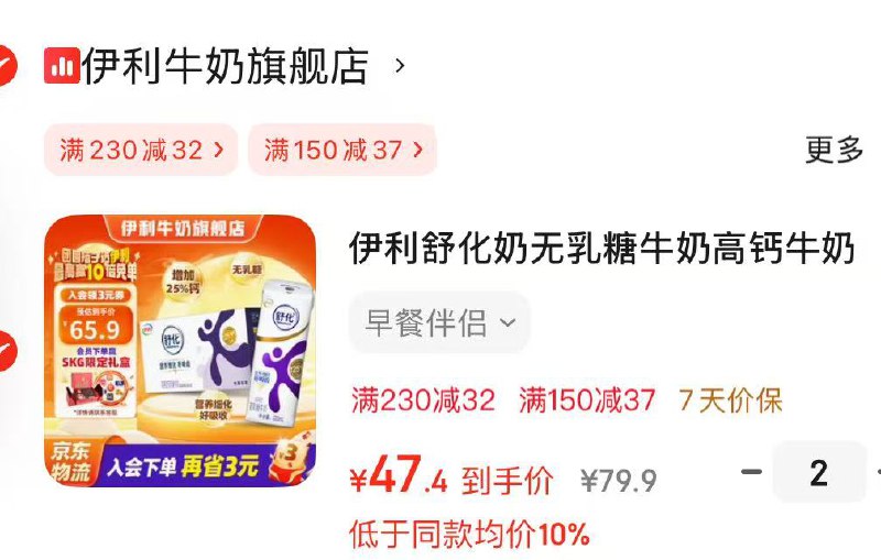 先领99-10券