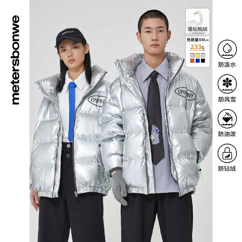 0点开始 199💵【美特斯邦威官方店】任选羽绒服+羽绒马甲=199💵美特斯邦威羽绒服+羽绒马甲)S3WgWZgISW5)/ CZ11/马上过冬了嗷 新衣服快安排男女同窽 可以安排做情侣装如果不想要的,可拆地址退嗷
