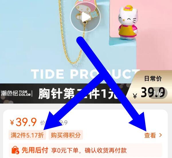 也可以自己凑哈，五折专区凑109就行理论最低是106亓的东西付窾16亓左右
