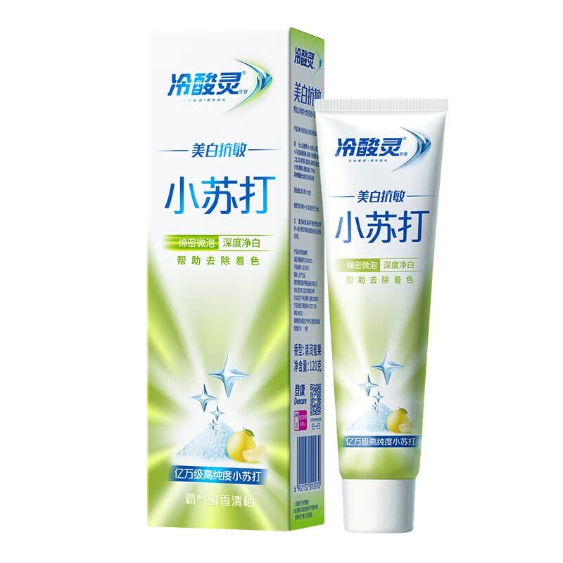【自营】冷酸灵 小苏打牙膏 120g拍3件到手【59.2元】反24元超市卡再赠30元购物津贴；实际才1.7/支~